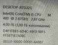Лаптоп 15,6 FUJITSU  A 530   SSD 128gb-нов, в отлично състояние на корпусите., снимка 5