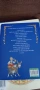 Детски книжки , снимка 7