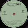 Грамофонни плочи 7" сингъл Балкантон цени в обявата, снимка 4