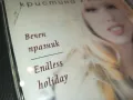 КРИСТИНА ЦД-РЕЛИКВА БАЛКАНТОН 1704251713, снимка 5