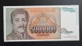 Югославия.
5 000 000 динара.
5 милиона динара. 
1993 година.
UNC., снимка 1