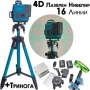 4D лазерен нивелир , снимка 2