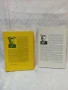 КНИГИ НА ГЕНАДИ ВЪЛЧЕВ-ПОБОРНИЦИ,ЗАЩИТНИЦИ НА СЪЕДИНЕНИЕТО И ДР., снимка 3