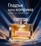 Yodeyma SILK ELIXIR 50мл. Дамски парфюм, снимка 2