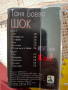 ТАНЯ БОЕВА-ШОК, снимка 2