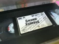 ДЖИМИ ХОЛИВУД-ORIGINAL VHS VIDEO TAPE 2905251323LBCHERY, снимка 14