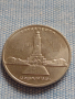 Юбилейна монета 5 рубли 2016г. Русия БУДАПЕЩА рядка за КОЛЕКЦИОНЕРИ 43430, снимка 8
