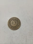 БЪЛГАРСА МОНЕТА , снимка 2