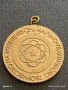 Медал от соца НАУЧНОТЕХНИЧЕСКО ТВОРЧЕСТВО НА ТРУДЕЩИТЕ СЕ 15287, снимка 2