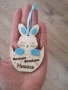 Персонализирани дървени висулки зайчета за Великден , снимка 5