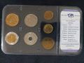 Комплектна серия - сет - Египет , 7 монети, снимка 2