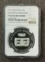 10 лева 2013 Бачковски манастир PF 67 NGC , снимка 1