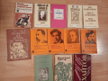 Книги, романи, стихосбирки, снимка 1