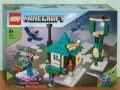 Продава LEGO Minecraft 21164 21172 21173 21177 21178 21179 21181 21183 21184 21140 21243 21248 21249, снимка 4