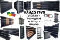 Налични Метални Стелажи и Оборудване за склад и магазин, рафтове, снимка 8