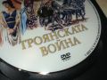 ТРОЯНСКАТА ВОЙНА ДВД 2006240925, снимка 7