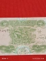 Банкнота ИРАК много красива перфектно състояние непрегъвана за КОЛЕКЦИЯ ДЕКОРАЦИЯ 54166, снимка 5