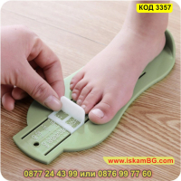 Много удобна детска линия за измерване на размера на крака - КОД 3357, снимка 3 - Други стоки за дома - 44996749