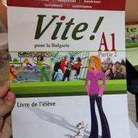 Учебник и учебна тетрадка по френски език А1 partie 2, снимка 1 - Учебници, учебни тетрадки - 45751018