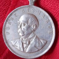 Рядък немски медал. Бисмарк., снимка 1 - Антикварни и старинни предмети - 45927028