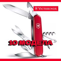 Джобен нож Victorinox, швейцарско ножче, мултитул Victorinox ,оригинал, снимка 1 - Ножове - 45339170