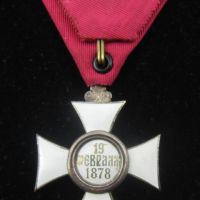 Орден Свети Александър-V степен-Княжество България-1881г, снимка 2 - Антикварни и старинни предмети - 45684219