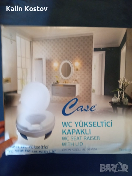 Тоалетната седалка - Повдигаща, снимка 1