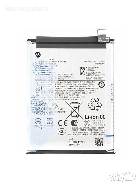 БАТЕРИЯ ЗА MOTOROLA MOTO G06 (XT2535), снимка 1