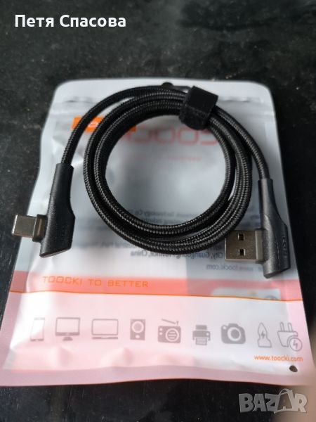 USB Кабел type C за бързо зареждане, Fast Charge, снимка 1