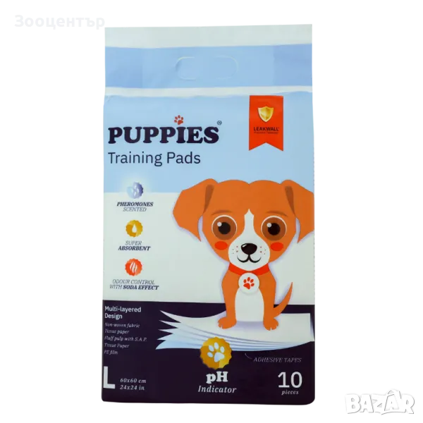 Хигиенни подложки за кучета с pH индикатор PUPPIES, размер L - 60х60см., снимка 1