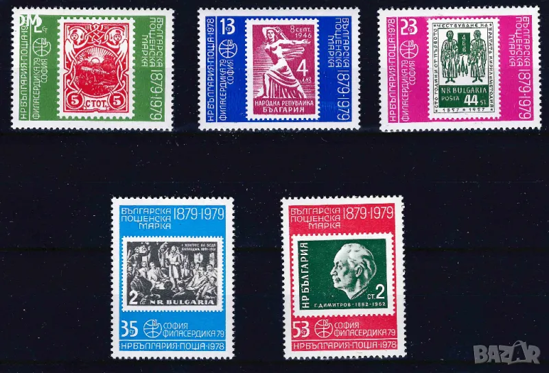 България 1978 - марки върху марки 1 MNH, снимка 1