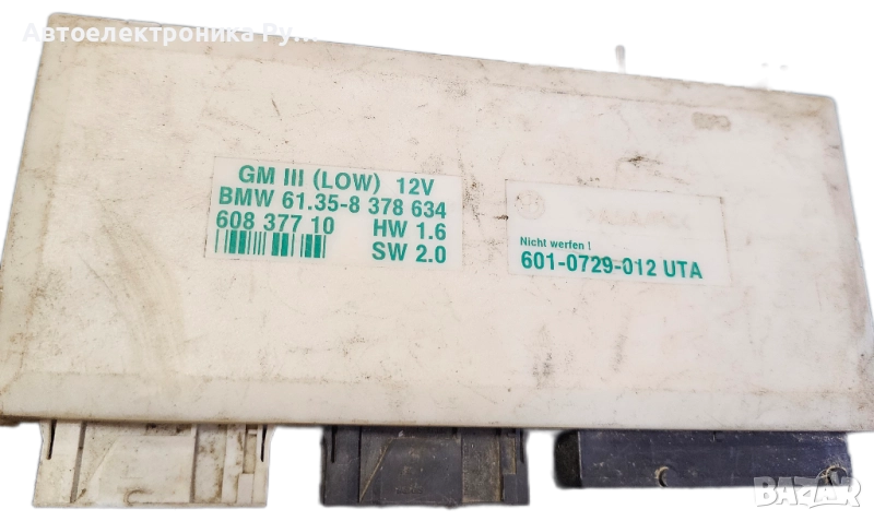 BMW E39 КОМФОРТ МОДУЛ GM III, 61.35-8378634,61358378634, снимка 1