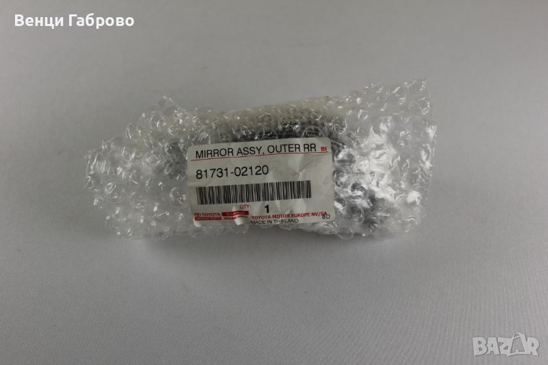 Оригинален десен мигач TOYOTA 81731-02120, снимка 1