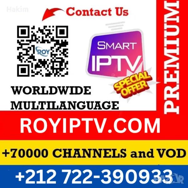  IPTV Premium Server 4k UHD VOD Series , снимка 1