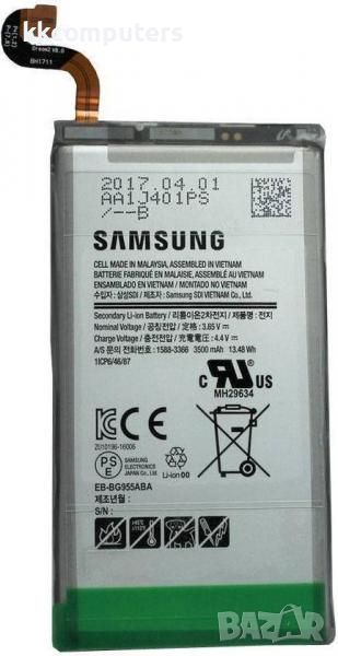 Батерия EB-BG955ABE за Samsung S8 Plus (G955F) 3500mAh /Оригинал Service Pack Баркод : 115747, снимка 1