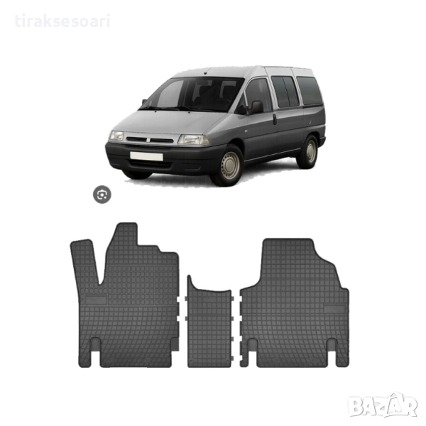 Гумени стелки Frogum за Fiat Scudo 1996–2006 , снимка 1