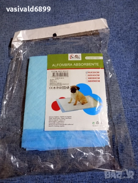 Два броя кучешки памперси , снимка 1