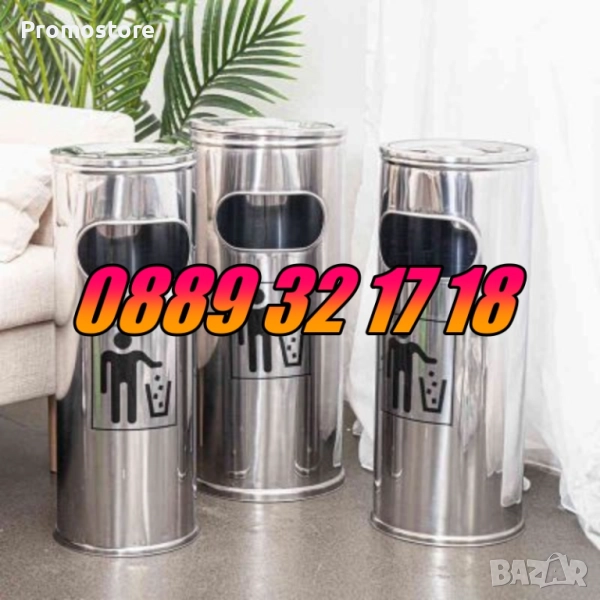 Иноксов външен пепелник, кошче за боклук с пепелник /3 размера/, снимка 1