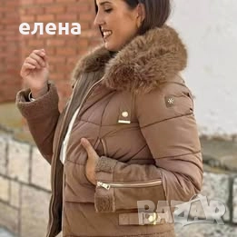 Дамско яке - кафяво, снимка 1