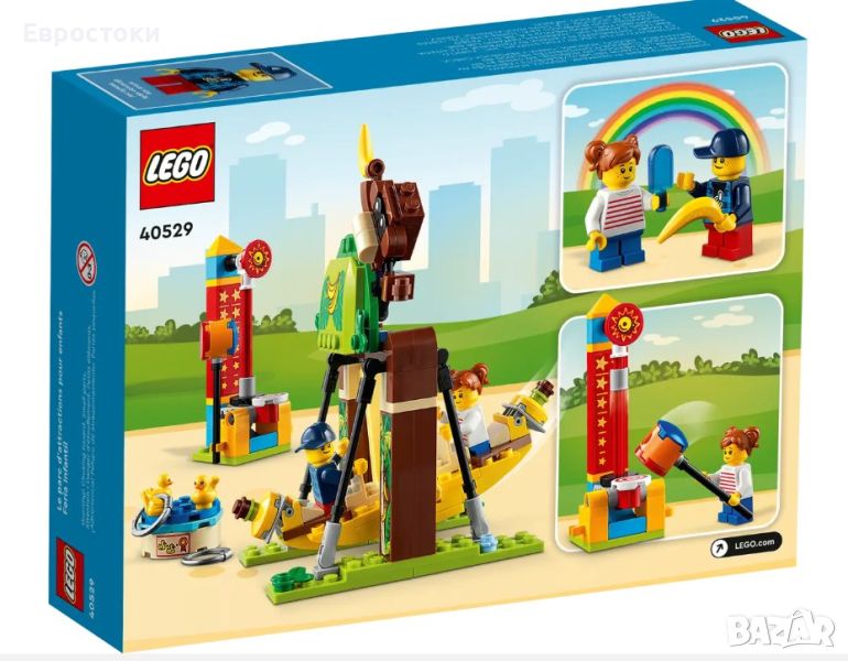 LEGO Комплект за изграждане „Детски увеселителен парк“ 40529, 170 парчета, снимка 1