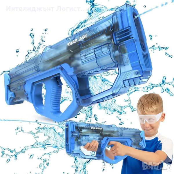 Електрически воден бластер, снимка 1