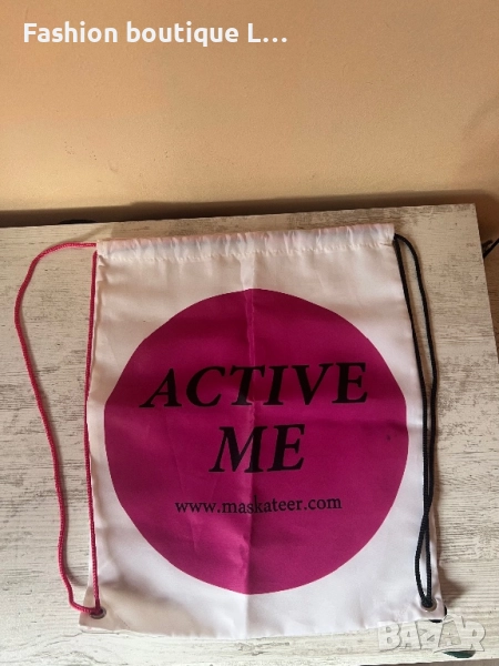 Бяла спортна мешка с цикламен кръг с надпис ACTIVE ME на MASKATEER 🩷, снимка 1