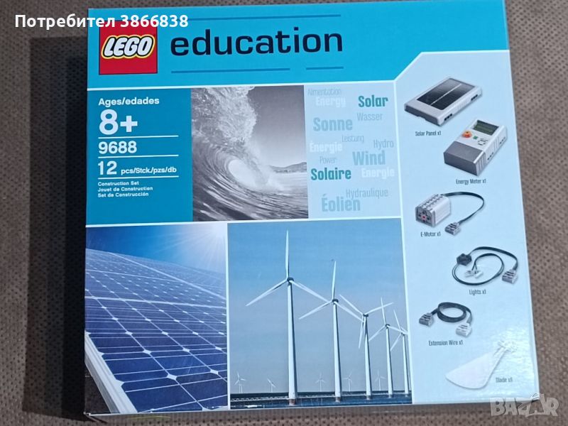 Лего education 9688 / LEGO education 9688, снимка 1