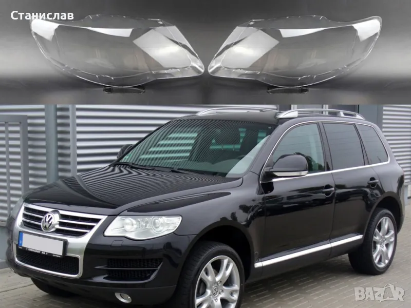 Стъкла (капаци) за фарове за VW Touareg 7L Facelift, снимка 1