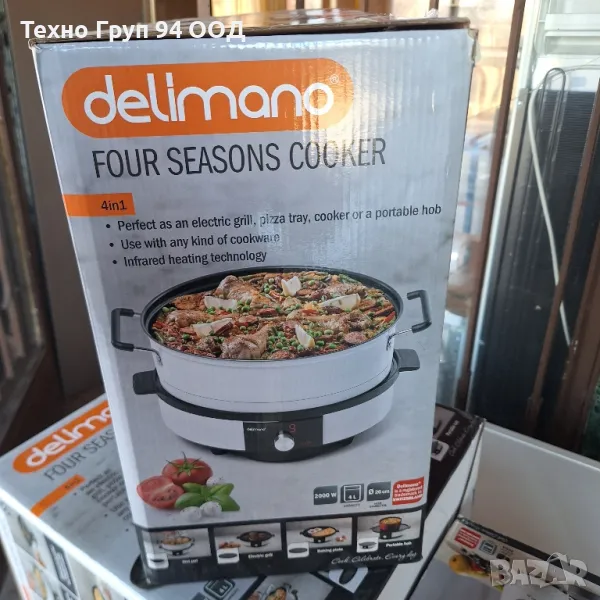 Керамично преносимо котлонче 4 сезона - чисто ново, снимка 1