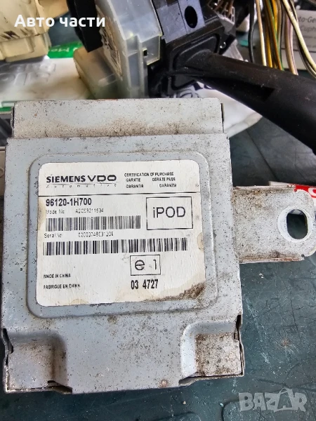 Мултимедия модул Kia Ceed 1.6 CRDI 115 конски сили 96120-1H700, снимка 1