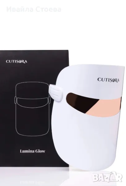LED Маска за лице - Lumina Glow, снимка 1