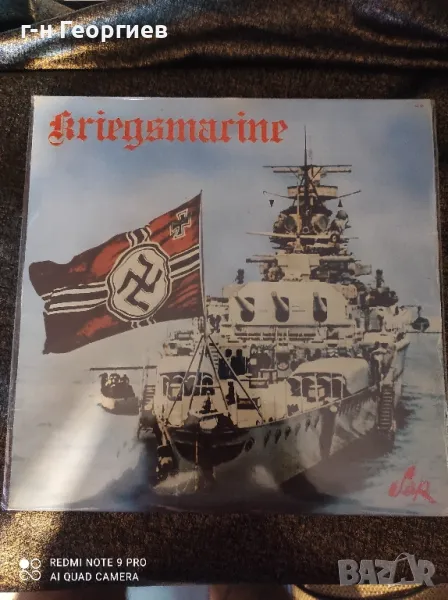  Kriegsmarine - 	Hitler - Хитлер грамофонна плоча -, снимка 1