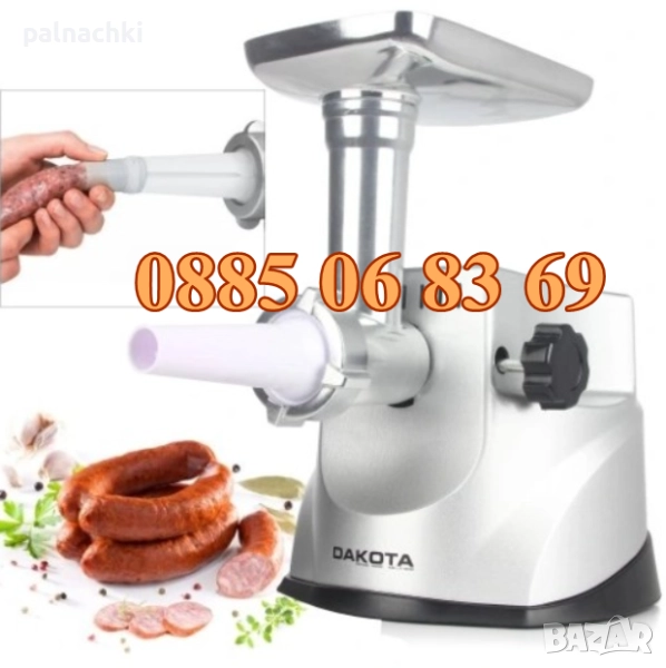 Електрическа месомелачка DAKOTA, снимка 1