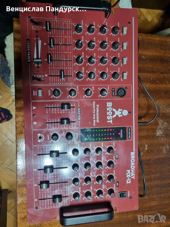 Stereo Pre Amp  Mixer Broadway Mx-12, снимка 1
